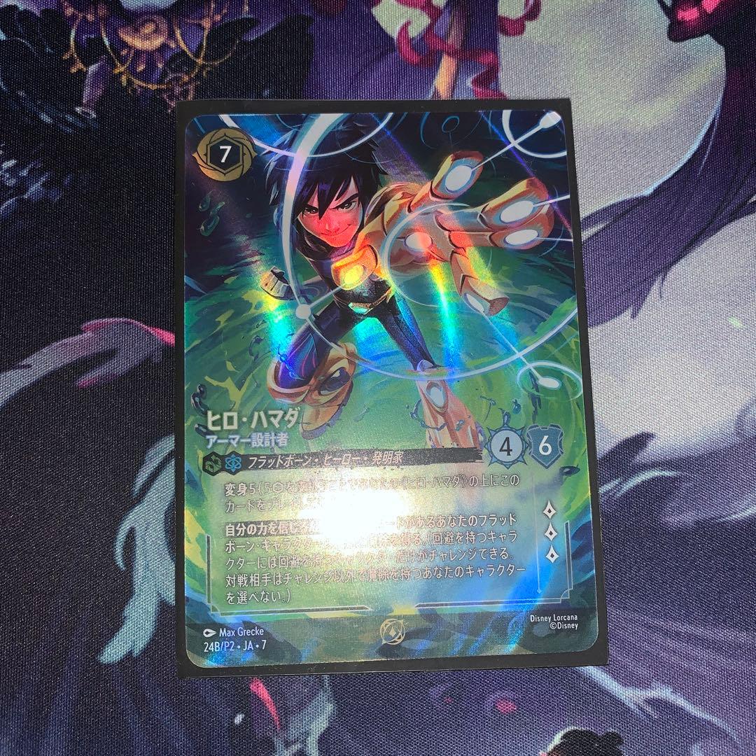 ロルカナ セットチャンピオンシップ プレイマット ヒロ・ハマダ エンチャンテッド