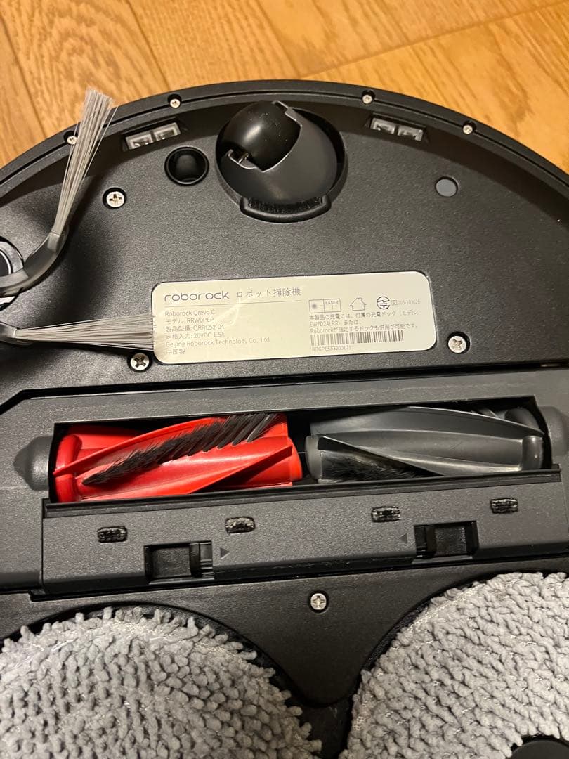 Roborock Qrevo C QRRC52-04 ブラック