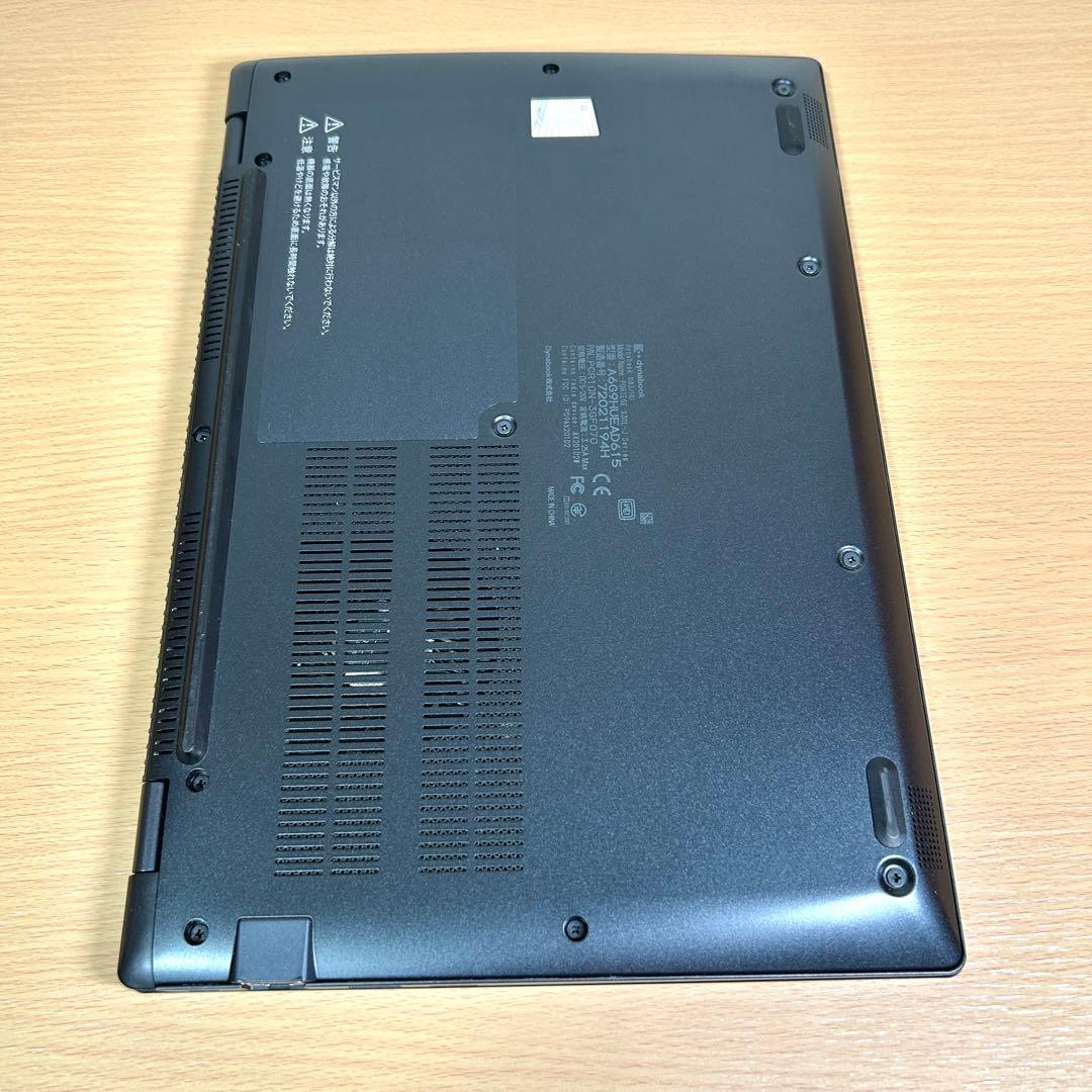 東芝 dynabook G83HU G83/HU i7 16GB 256GB