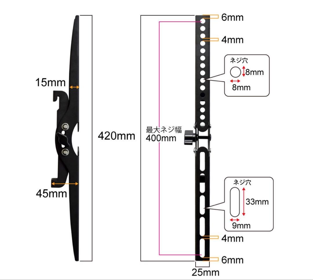 壁美人　壁掛けテレビ　テレビ