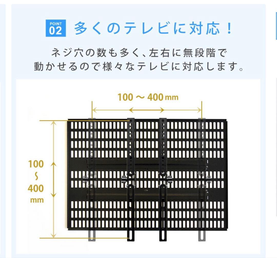 壁美人　壁掛けテレビ　テレビ