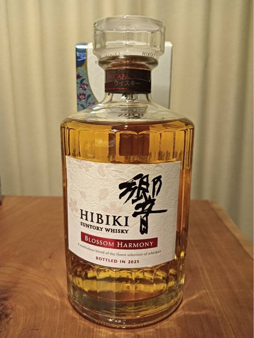 響ブロッサムハーモニー 2023 2024 2025 3本セット 【新品未開封】