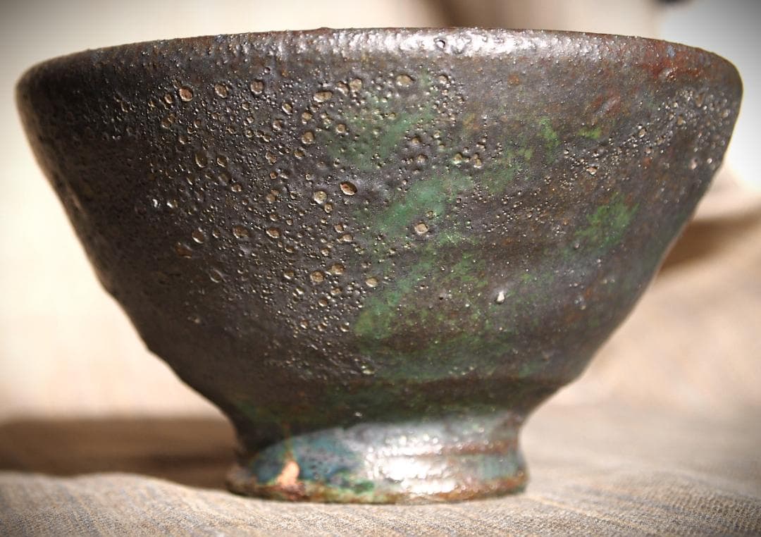 人気作家★加地学【師：森岡成好】★窯変黒茶碗C