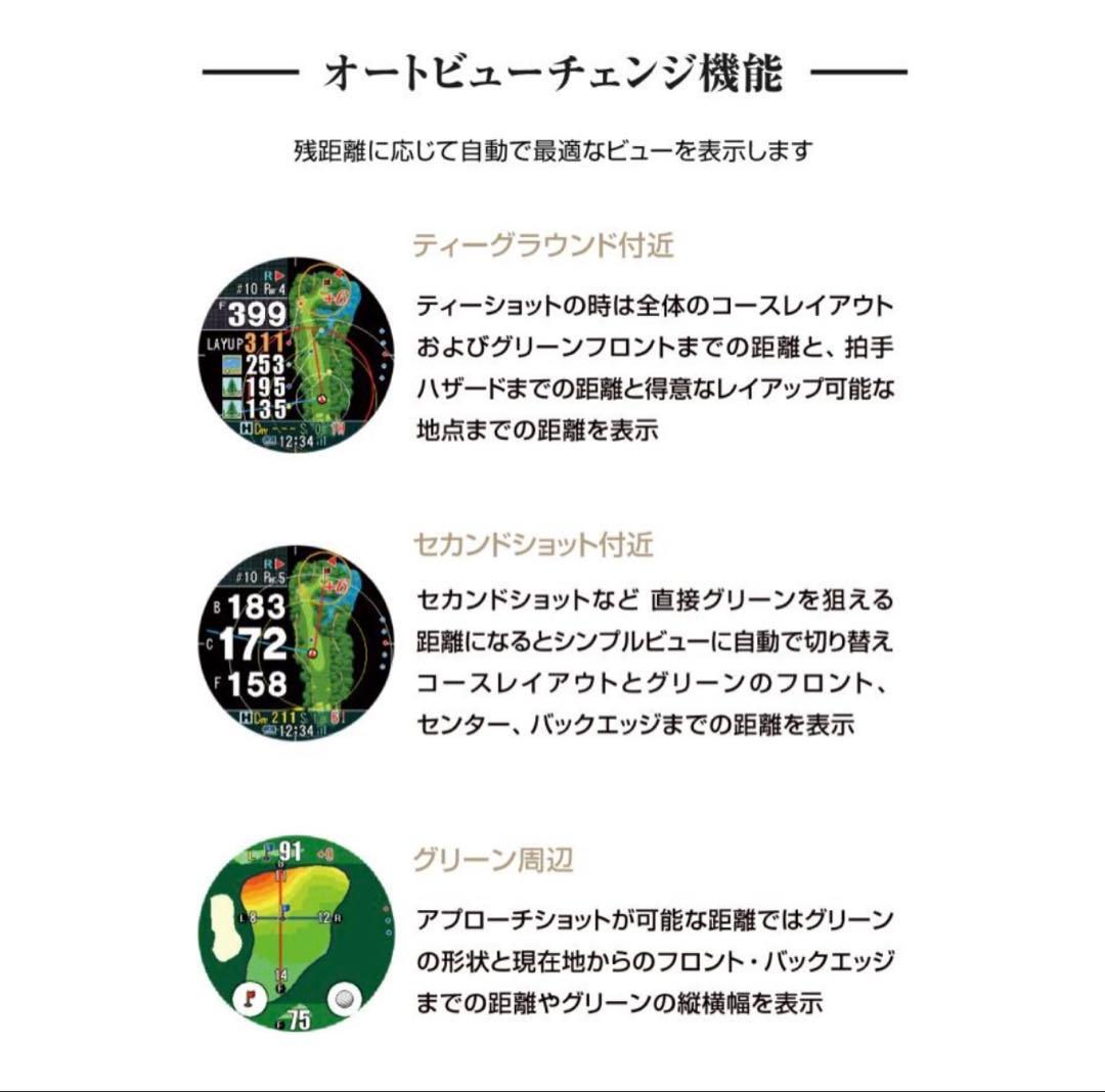 Shot Navi Evolve PRO Touch ブラック ※専用ケース付