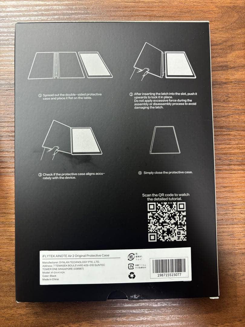 iFLYTEK AINOTE Air 2 タブレット