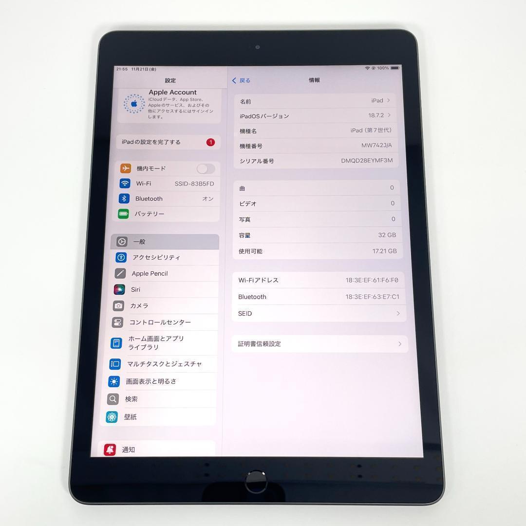 即配【美品】Wi-Fi iPad 第7世代 32GB A2197 容量100％