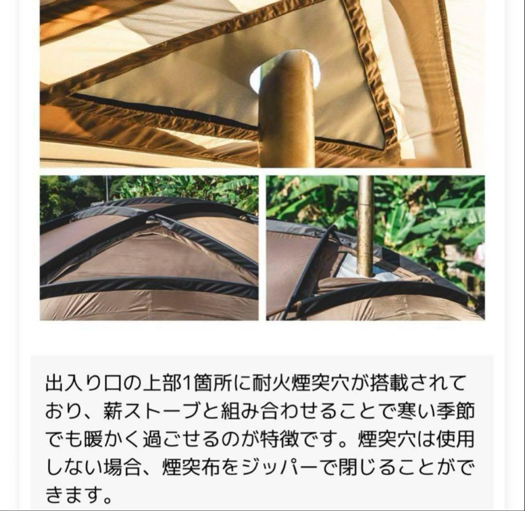 OneTigris TOWER-M ドームテント＋メッシュドア＋TPUドア