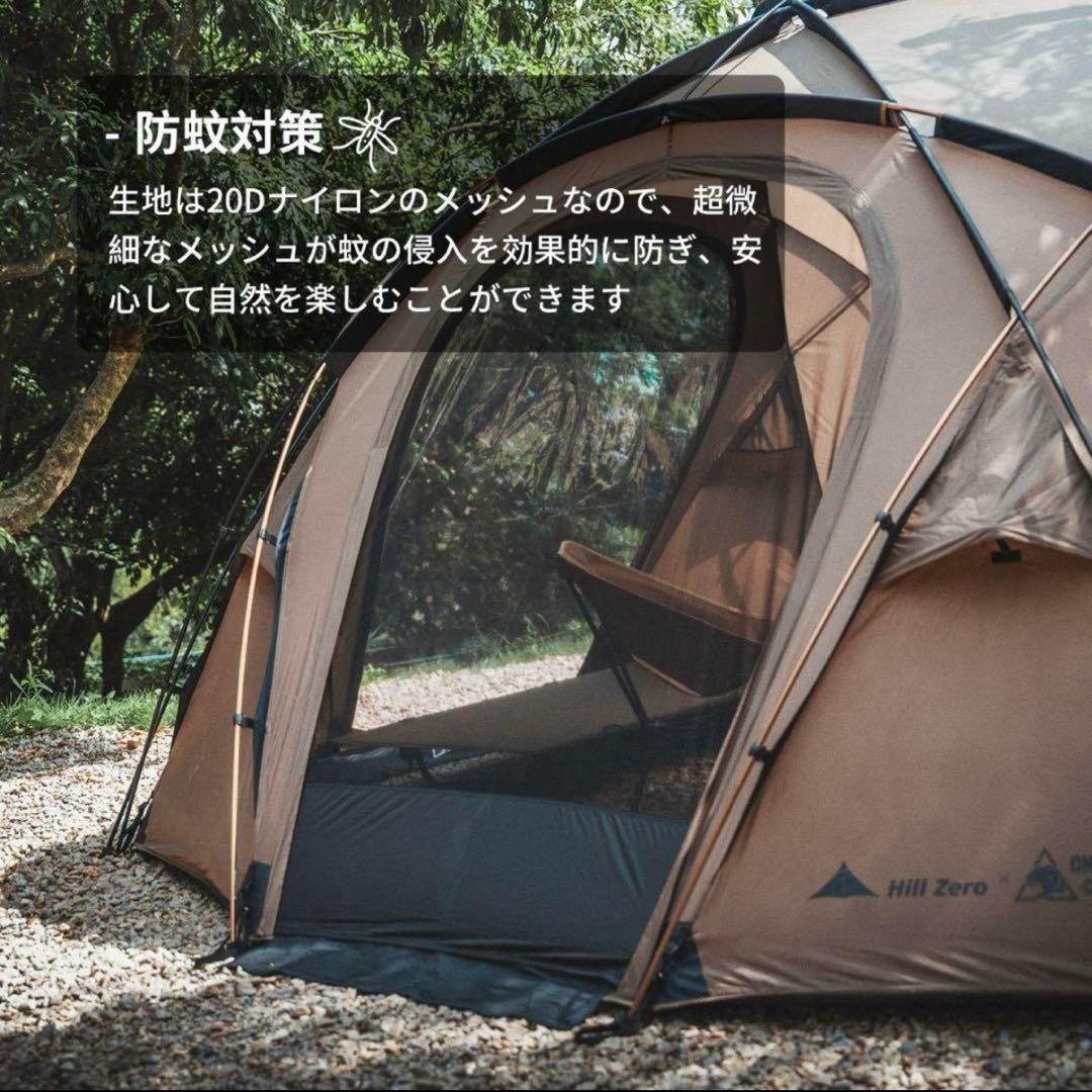 OneTigris TOWER-M ドームテント＋メッシュドア＋TPUドア