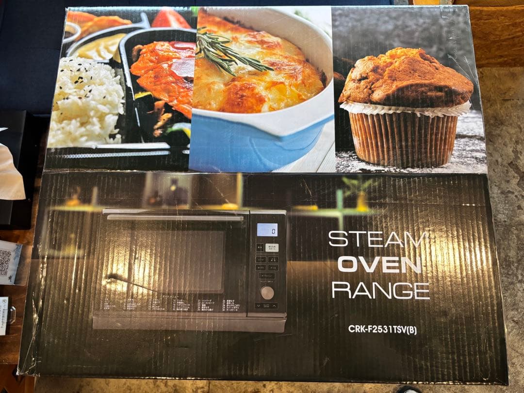 【新品未開封】スチームオーブンレンジ CRK-F2531TSV-B