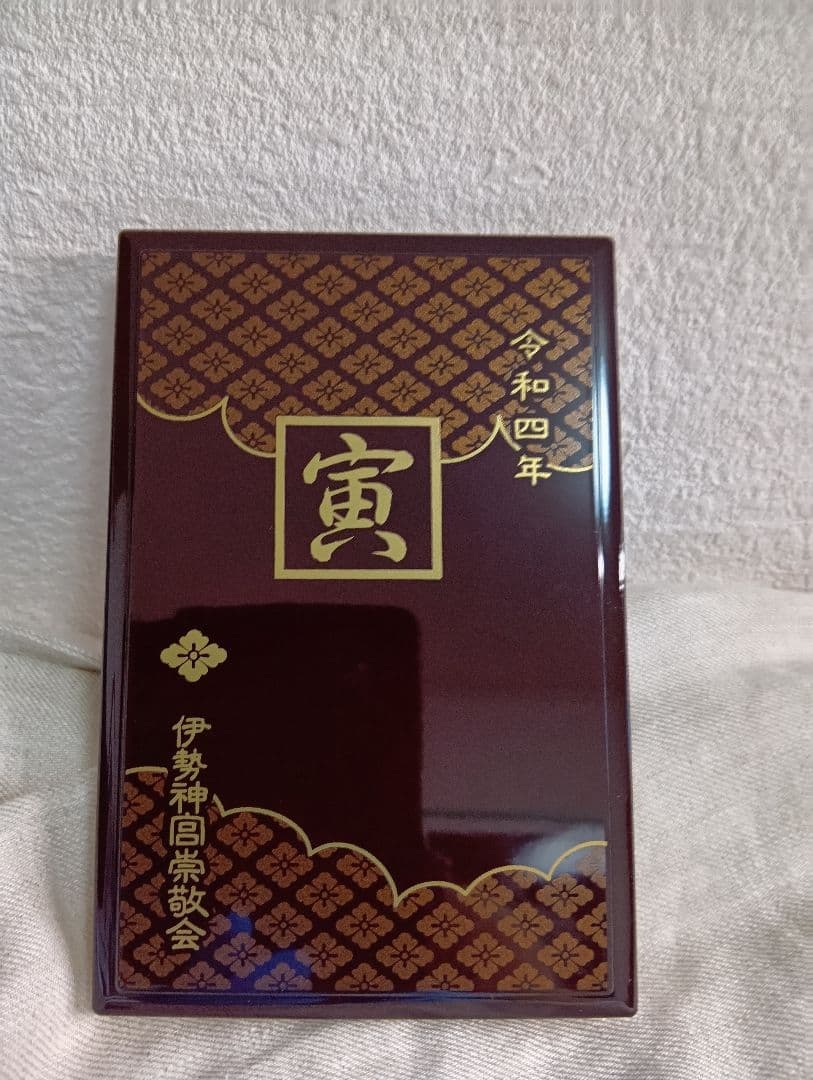 伊勢神宮御集印帳出雲大社熱田神宮東京観光京都合格祈願御利益商売繁盛阪神優勝寅年虎