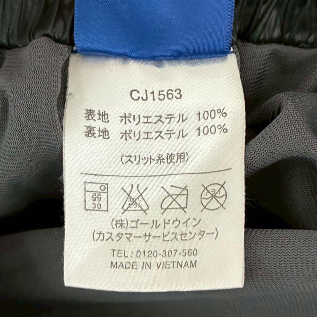 championチャンピオン　ナイロンセットアップ　ブラック×ゴールド　XL