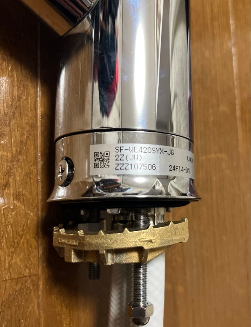 リクシル　混合水栓