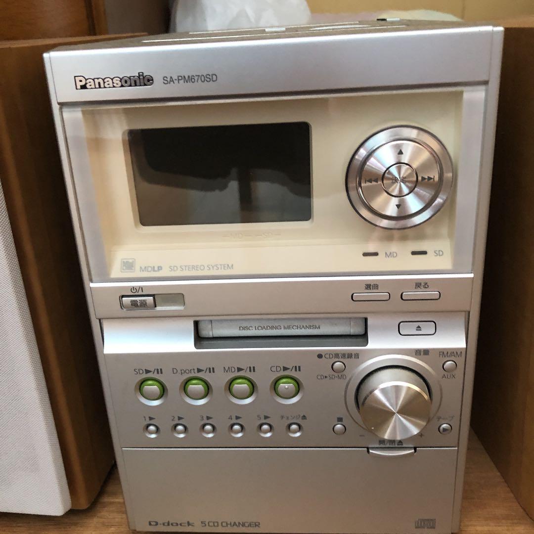 パナソニック　SA-PM670SD コンポ