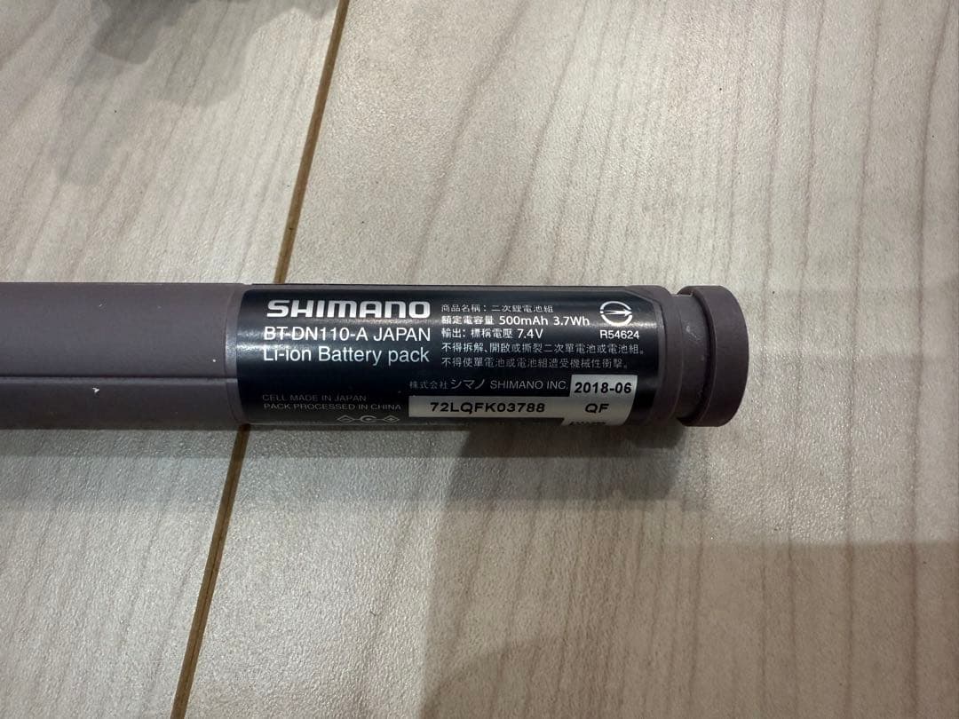 アルテグラ11速di2 一式セット