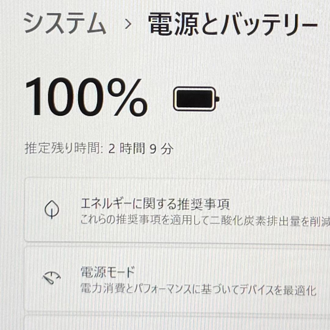 【第10世代 i3】軽量/VAIO ProPK/SONY/ノートPC/オフィス