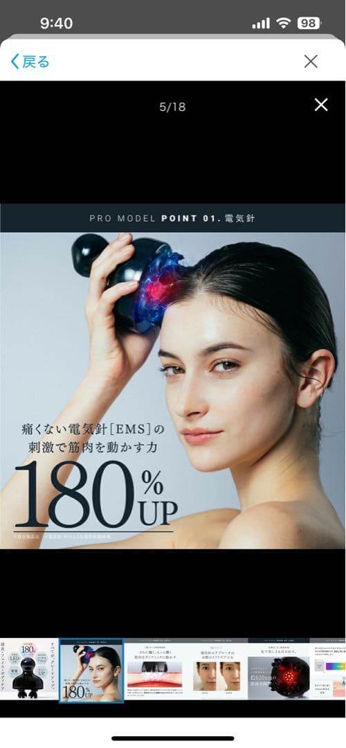 ほぼ未使用・美品◎MYTREX EMS HEADSPA PRO 電気針ヘッドスパ