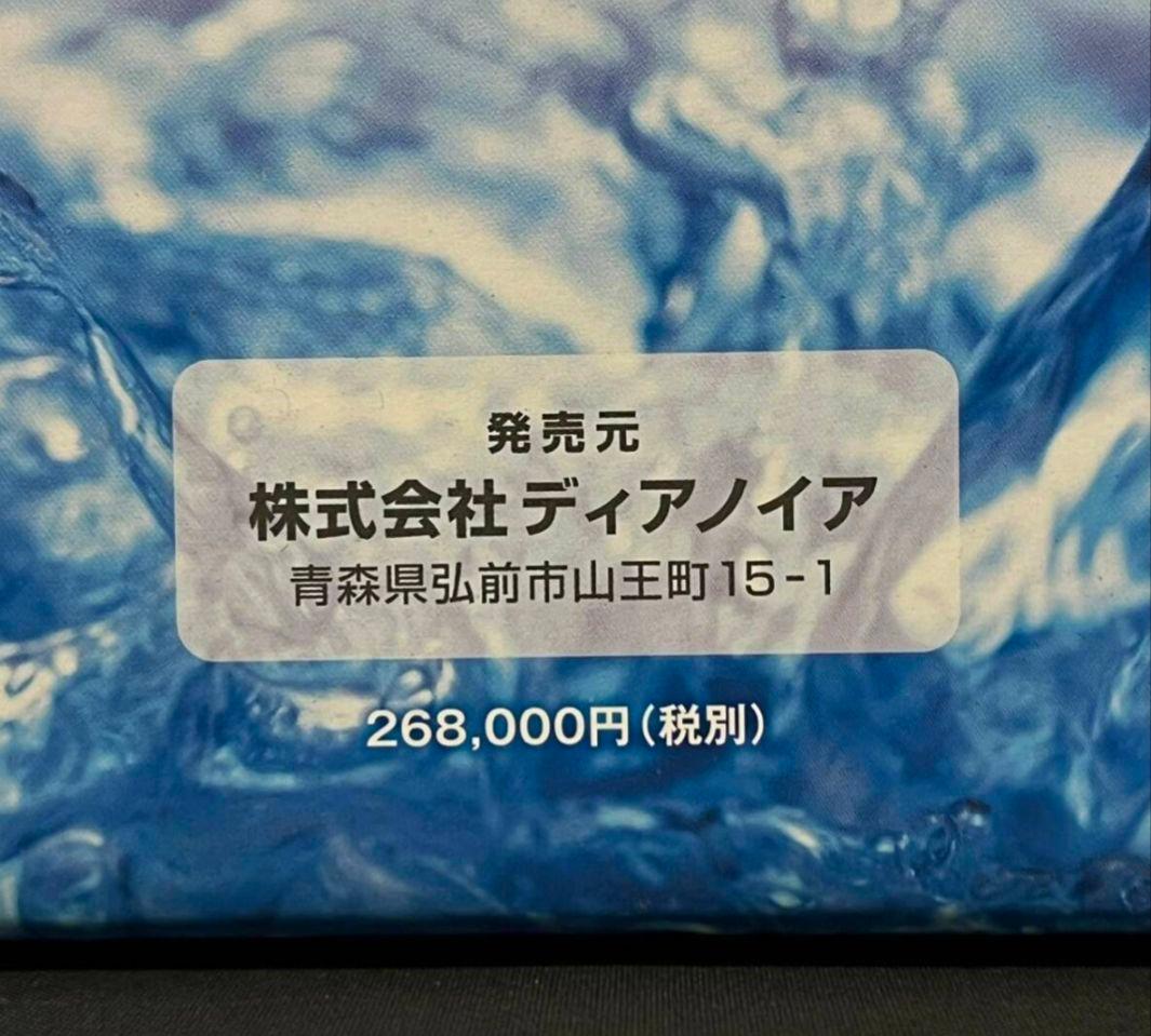 ＊Rov　回転量子水 回転水テラ水 生成器 H・R・S HRS