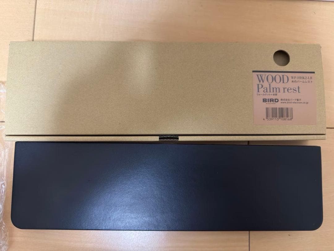 HHKB Professional HYBRID Type-S 雪 パームレスト