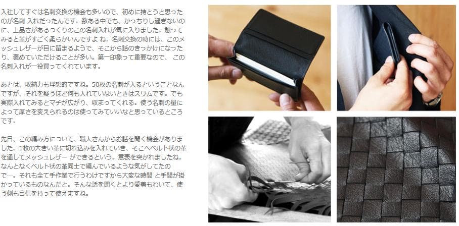 【土屋鞄製造所】名刺入れ