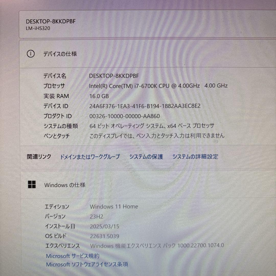自作ゲーミングPC/Core i7-6700K/16G/GTX1660Super