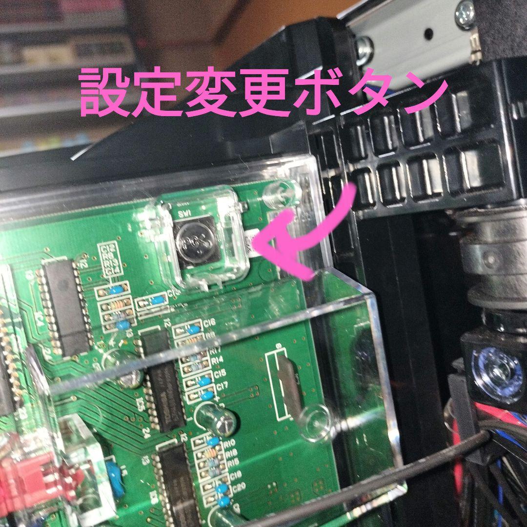 【送料込み】バジリスク絆2 天膳ブラックエディション【スマスロ】