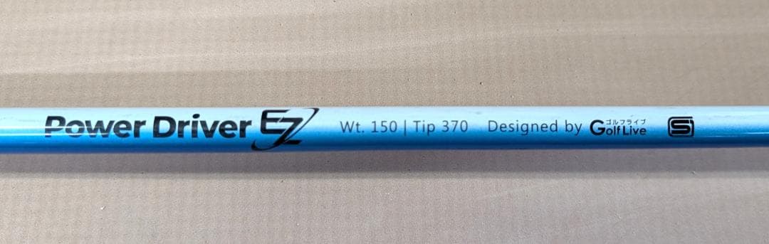 江連忠プロ監修実打可能練習ドライバー　パワードライバーEZ（ＤＶＤ付）