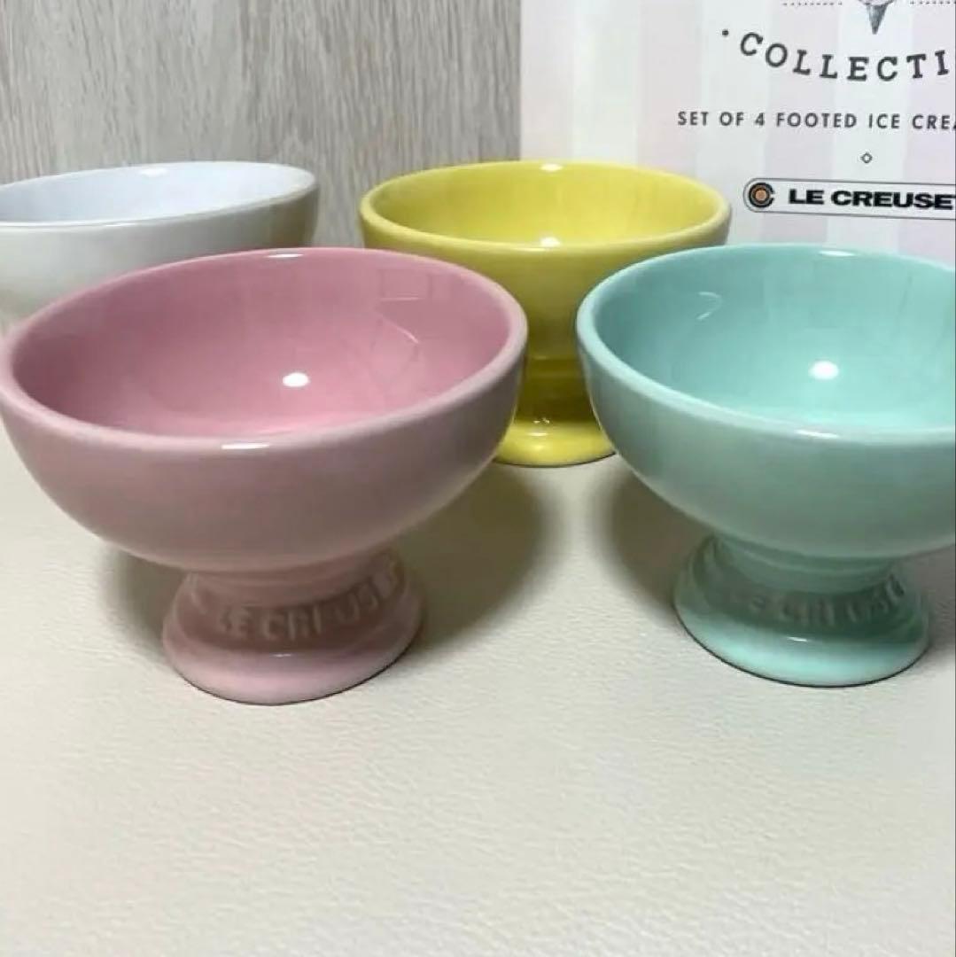 《新品》LE CREUSET アイスクリームボウルセット