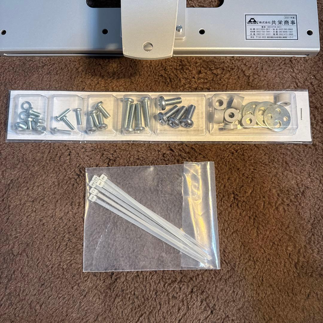 共栄商事 オーロラ 液晶モニター用ハンガー LW-37 LWA-37