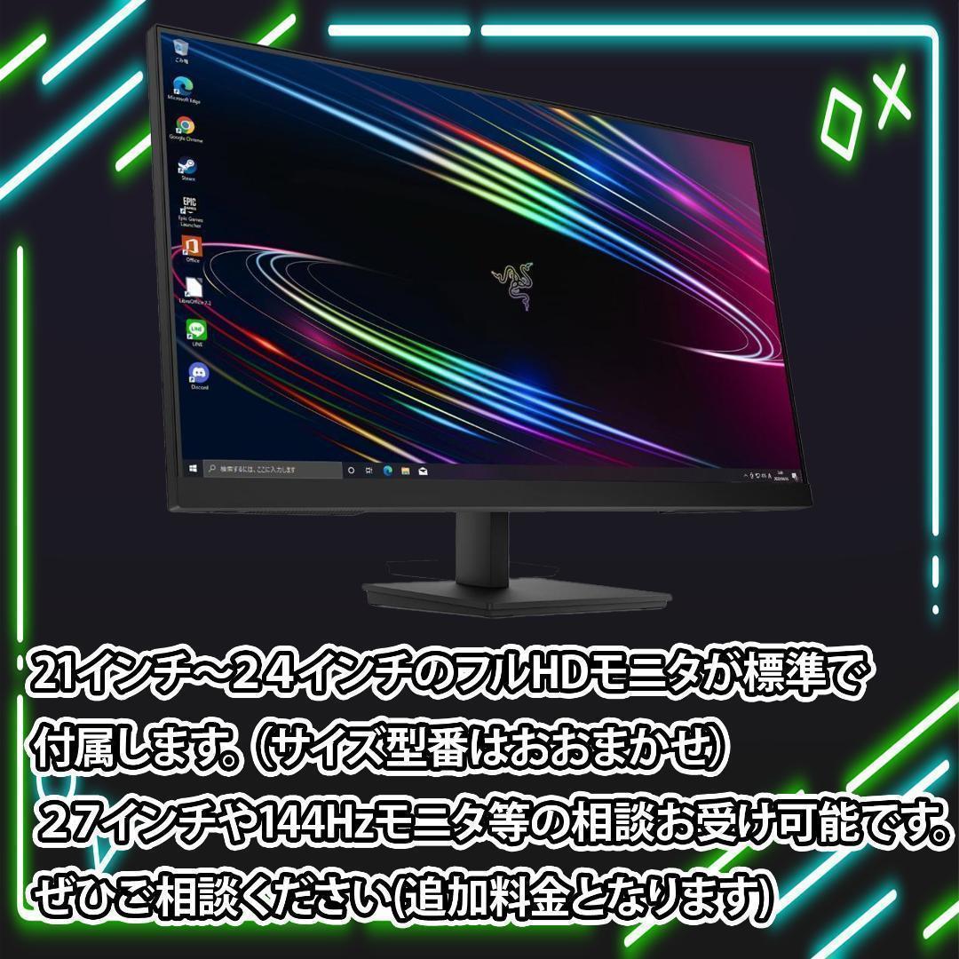【即納激安】RTX3060搭載ゲーミングPCフルセット✨新品ケース✨黒
