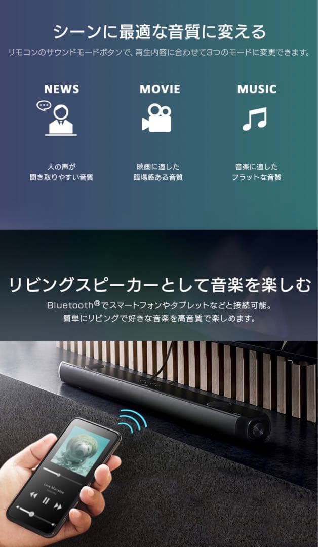 期間限定値下げ　アイリス最高グレード　Bluetooth付きスピーカー