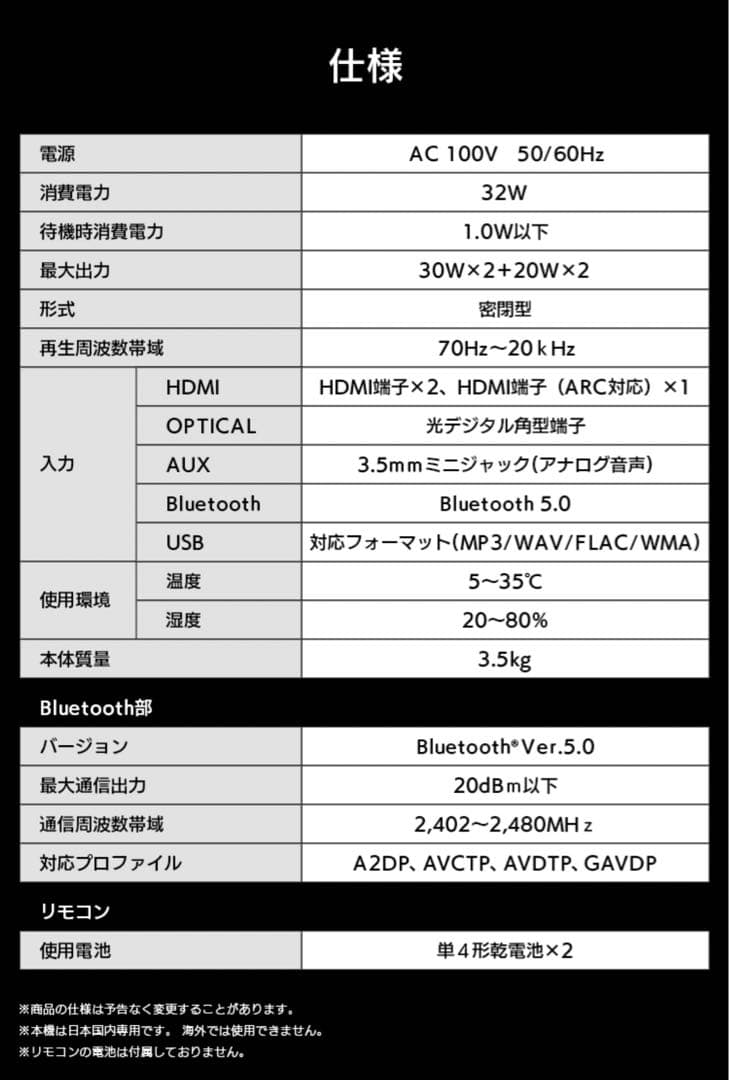 期間限定値下げ　アイリス最高グレード　Bluetooth付きスピーカー