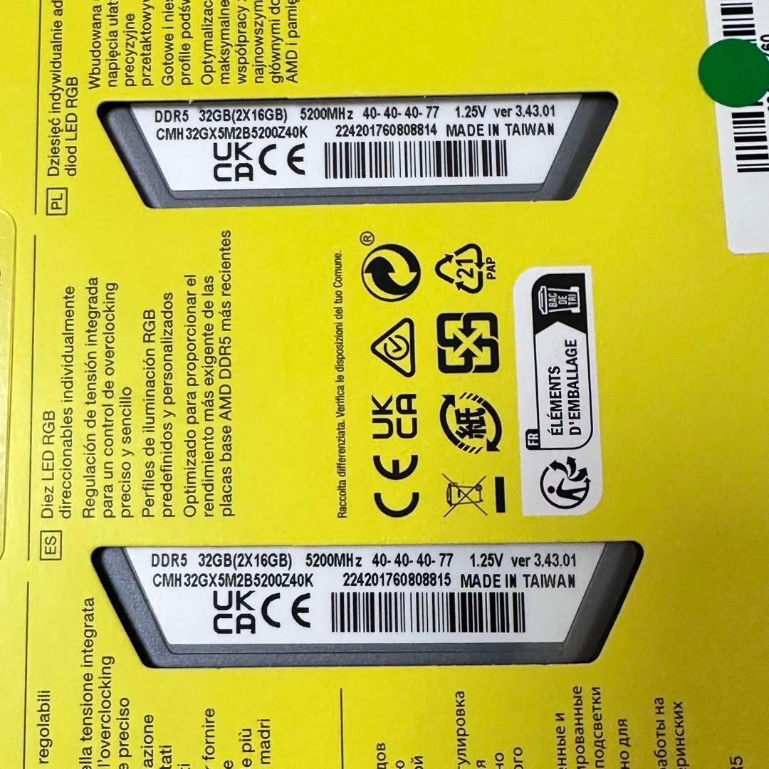 メモリー Corsair Vengeance RGB DDR5 32GB 5200MHz