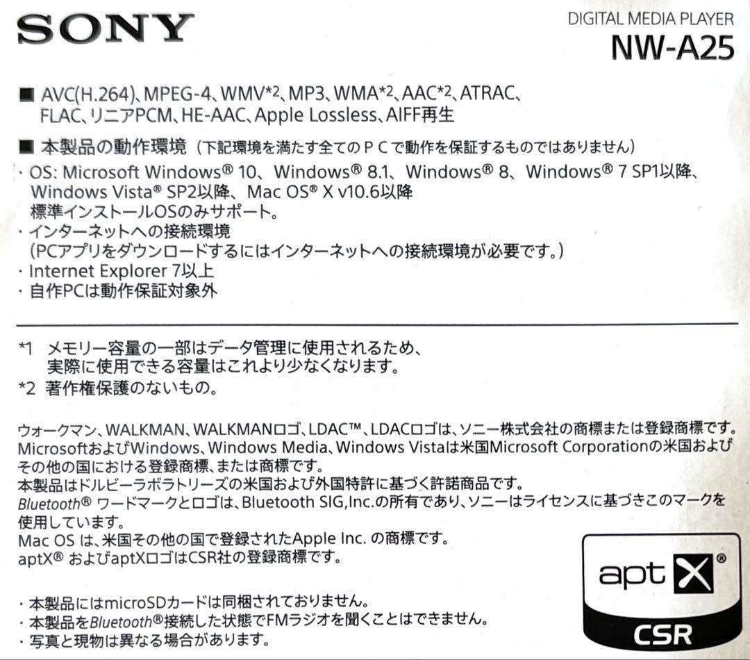 SONY ソニー ウォークマン16GB ハイレゾ音源対応 NW-A25 LM