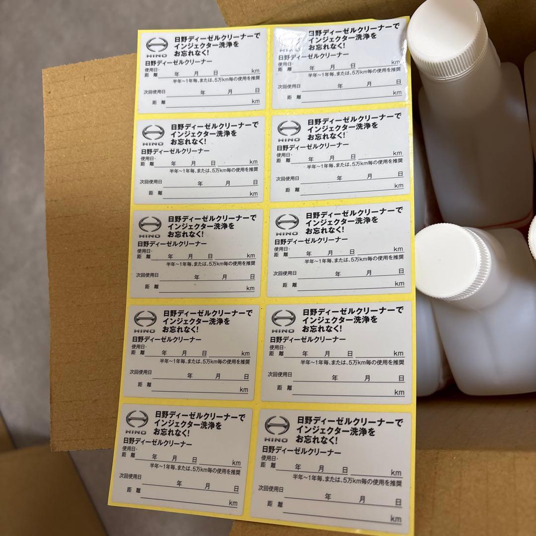 RS様 日野　ディーゼルクリーナー　600mL 10本入新品2025年12月納品