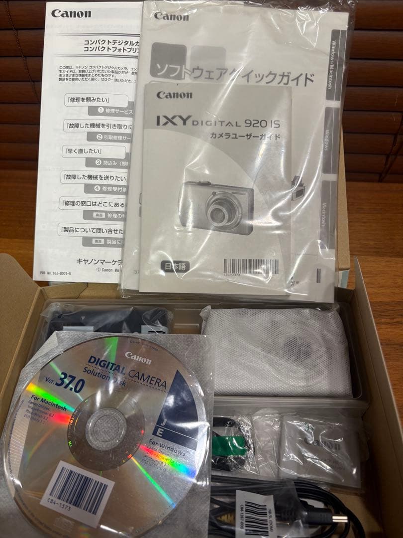 デジカメ　平成レトロ　Canon IXY920is 動作確認OK