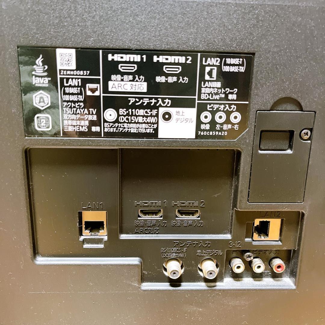 【★HDD内蔵★1TB★】三菱　テレビ　LCD-A40BHR8 Blu-ray