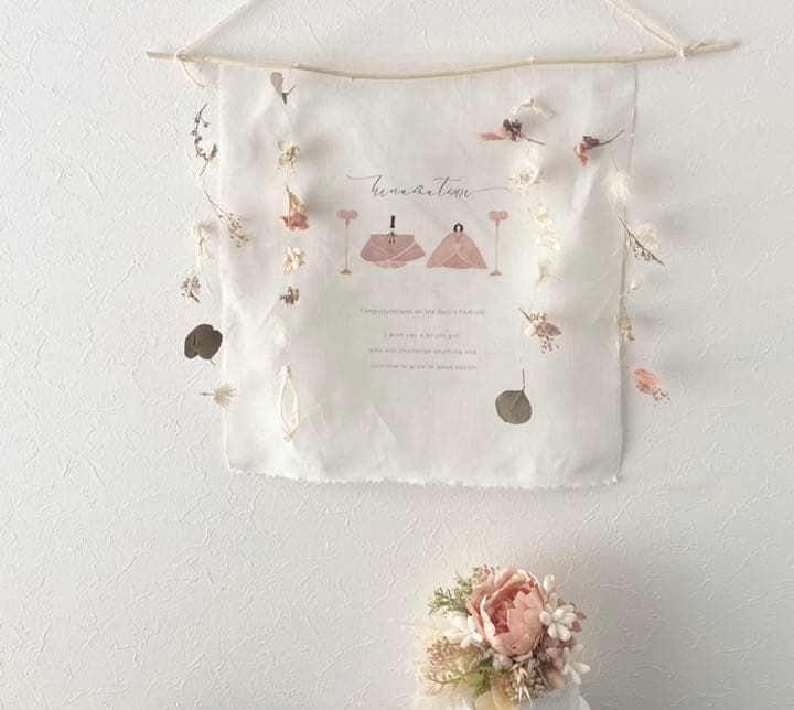 new arrival ✳︎ 記念日を彩るゆらゆらモビール　4こセット