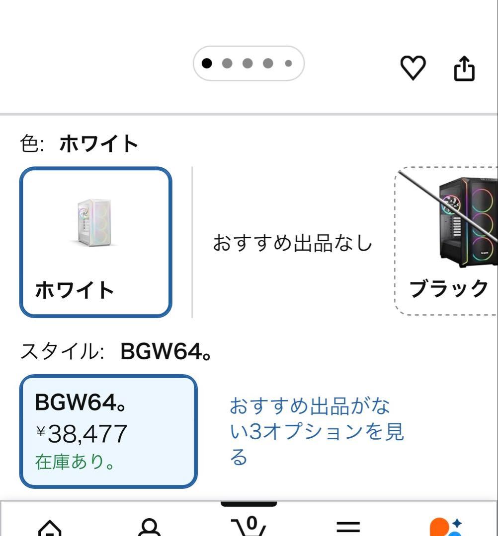 be quiet! Shadow Base800FX ミドルタワー PCケース