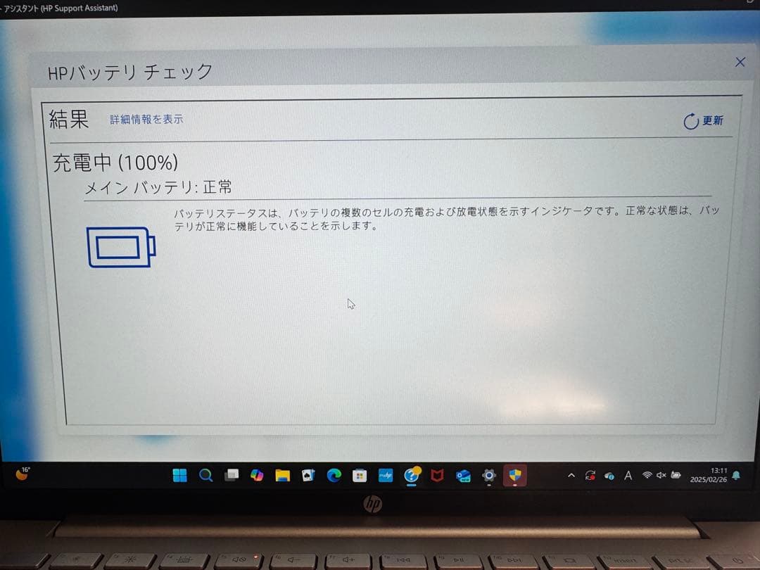 ピンク/最軽量957kg/HP Pavilion Aero 13/Ryzen 7