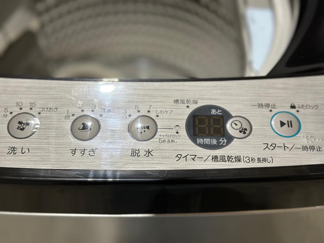 新生活 一人暮らし お得家電！送料無料 ハイアール 全自動洗濯機 2025年製