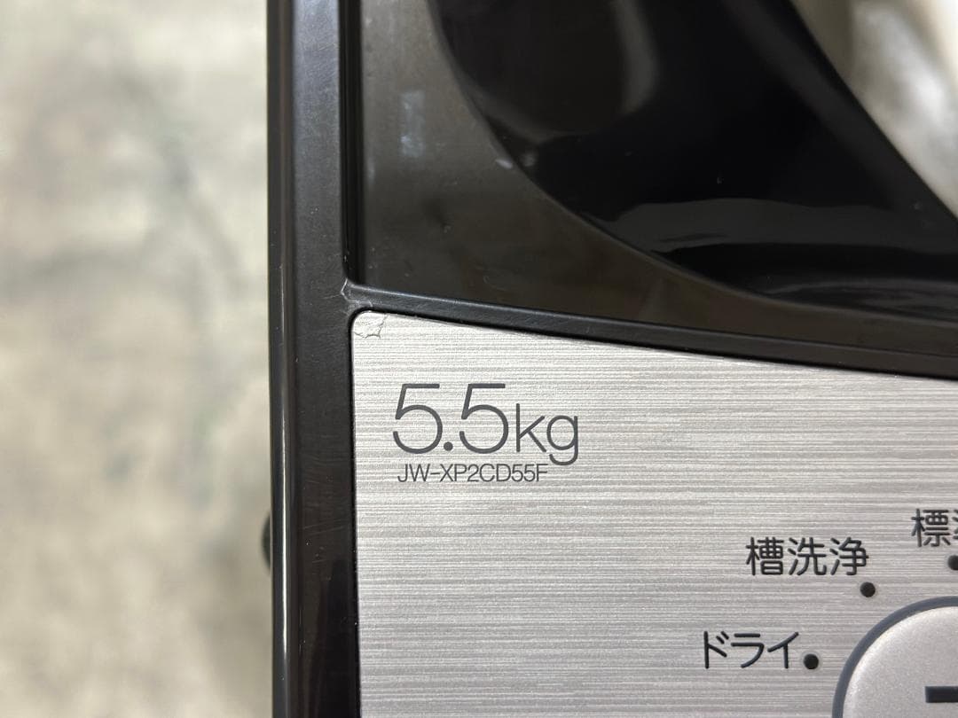 新生活 一人暮らし お得家電！送料無料 ハイアール 全自動洗濯機 2025年製