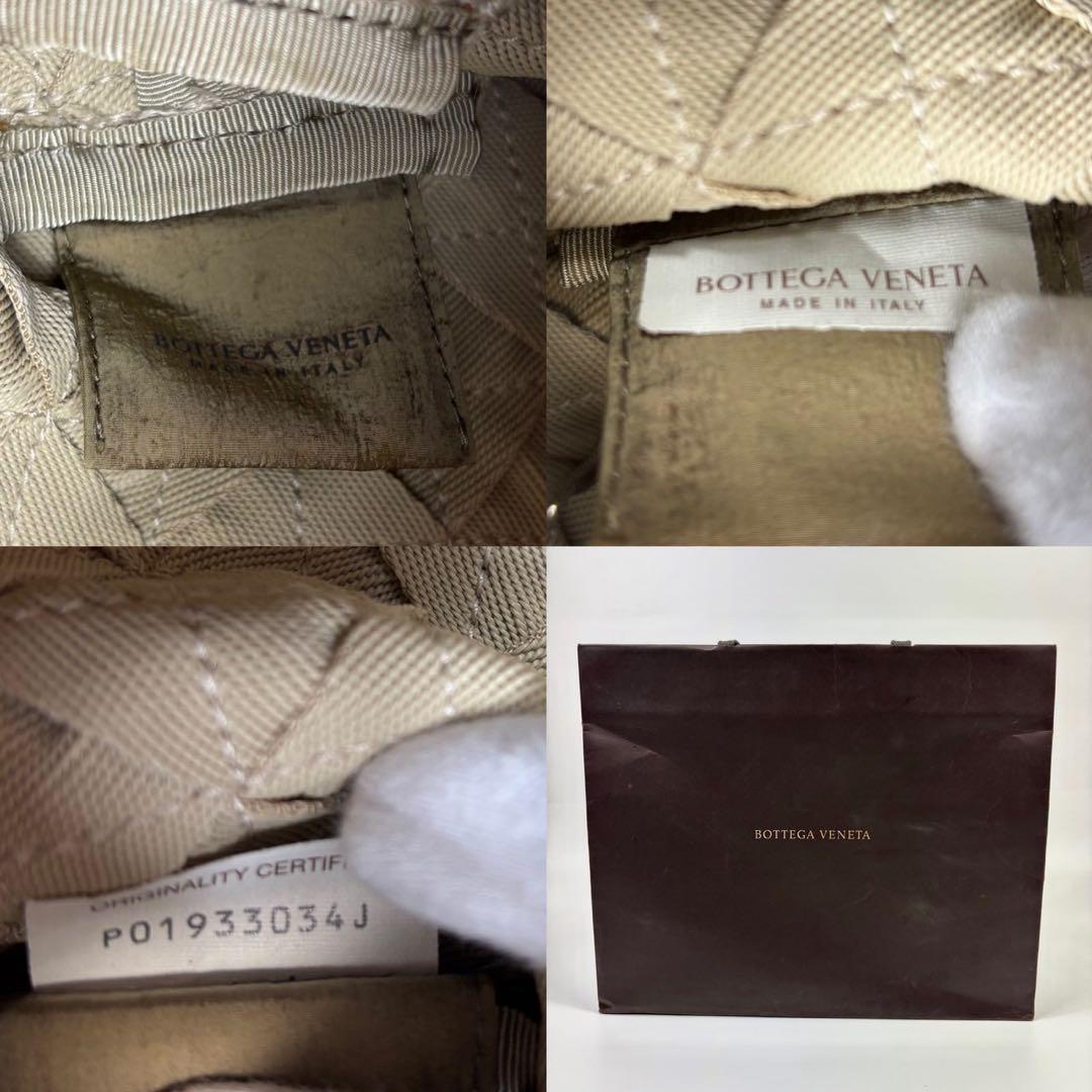 ボッテガヴェネタ ボディバッグ ウェビングワン アイボリー イントレ