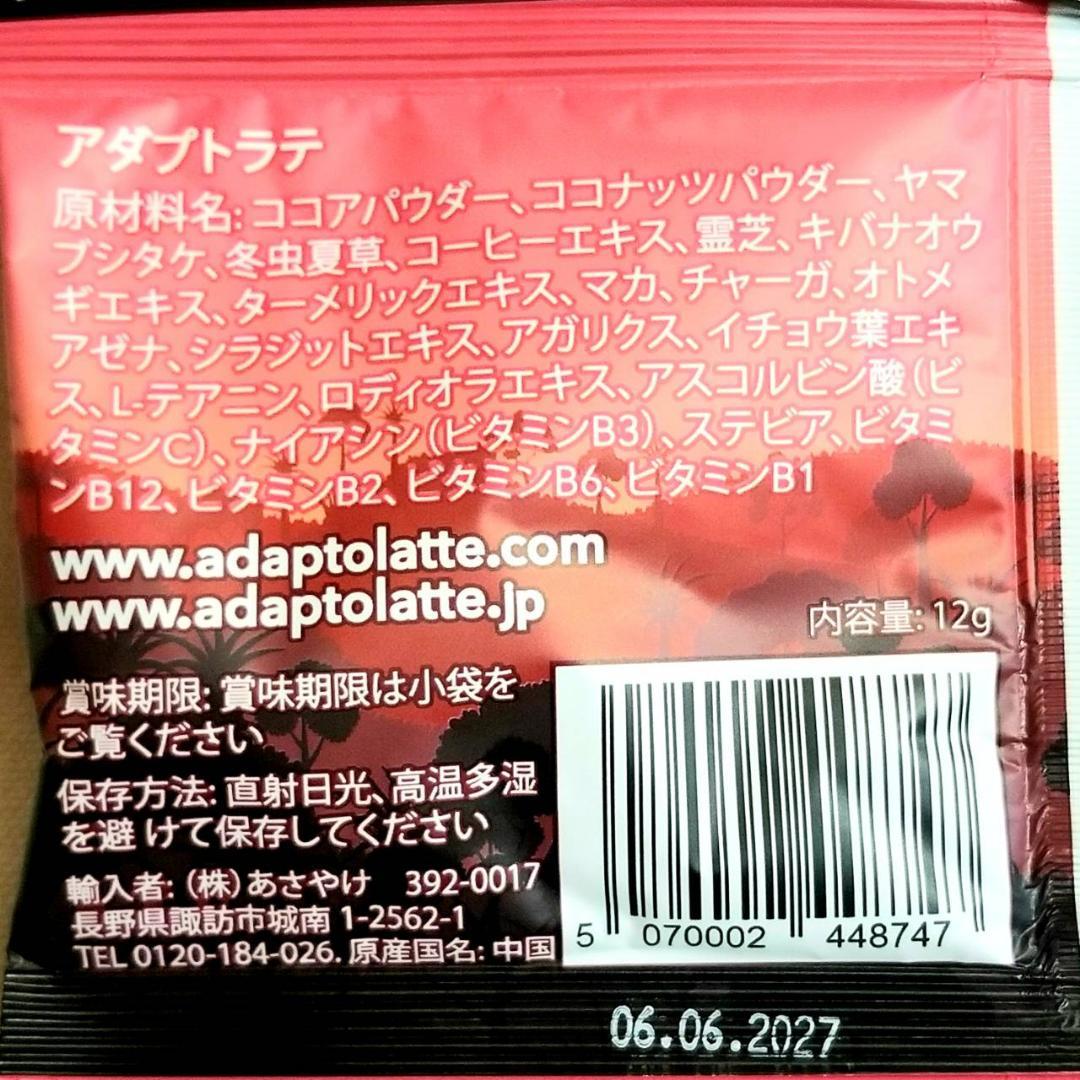 【yama様】専用・赤12g/青12g/茶10g、各10個≪フォロー割特価≫