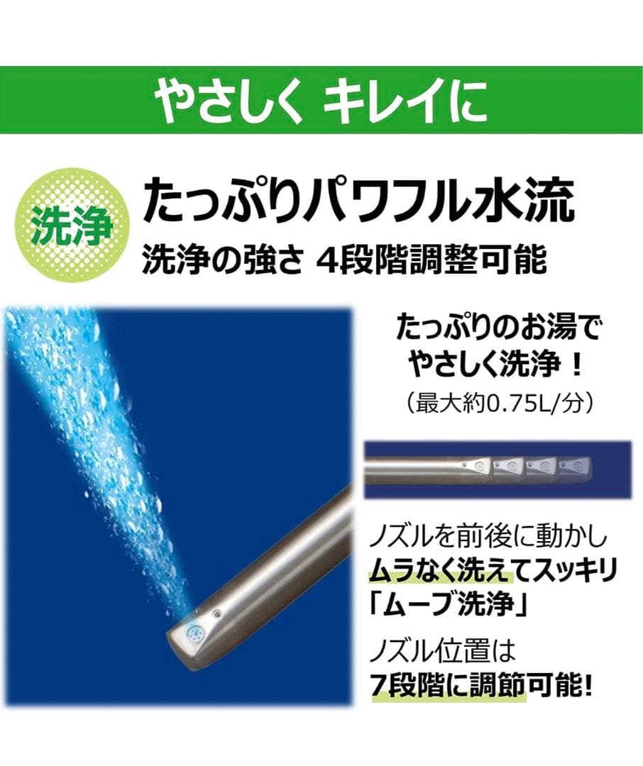 TOSHIBA 温水洗浄便座 SCS-T161 2023年モデル