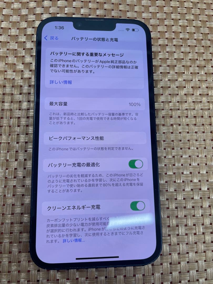iPhone 14 256 GB ミッドナイトSIMフリー【7310】