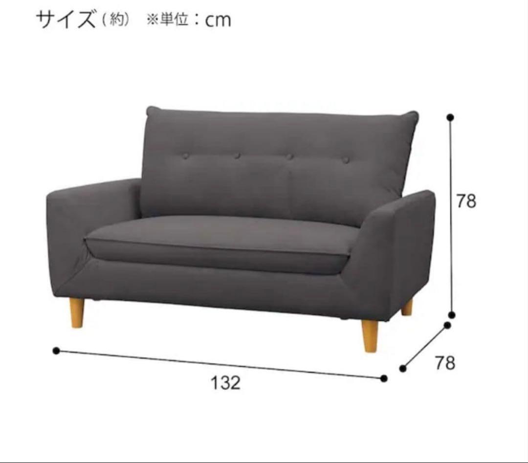 (最終価格)ニトリ2人掛けカジュアルソファ(ネイビー)ローソファコンパクトソファ