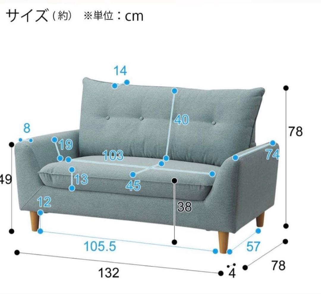 (最終価格)ニトリ2人掛けカジュアルソファ(ネイビー)ローソファコンパクトソファ