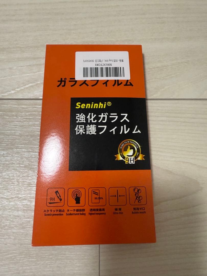 SONY NW-A307 デジタルオーディオプレーヤー 64GB