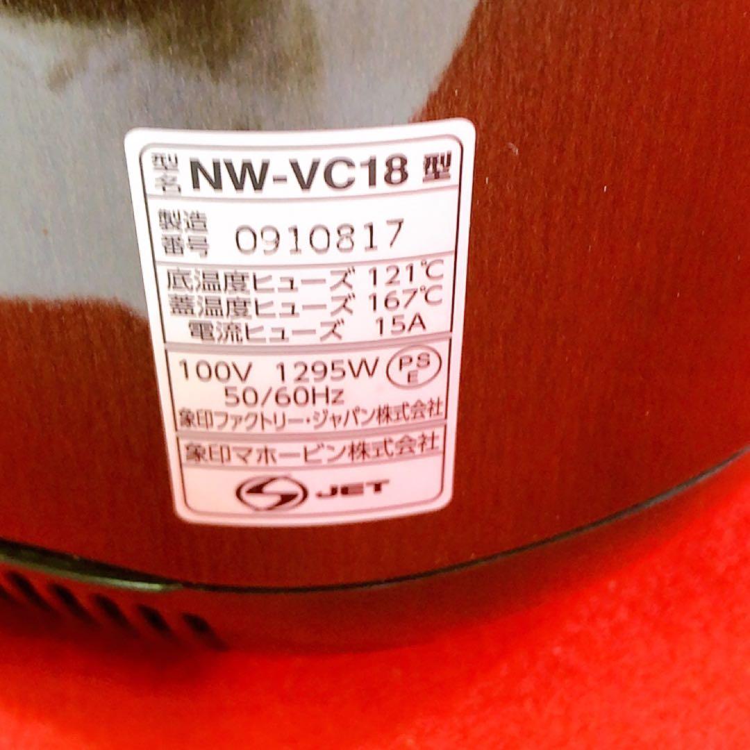 象印 IH炊飯ジャー 10合炊き 2021年製 NW-VC18 炊飯器