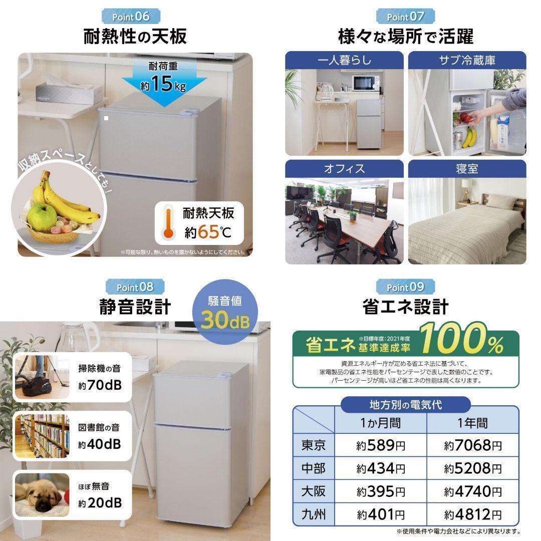 冷蔵庫 一人暮らし 冷凍冷蔵庫 家R2499庭用 冷凍庫 業務用 60Lブラック